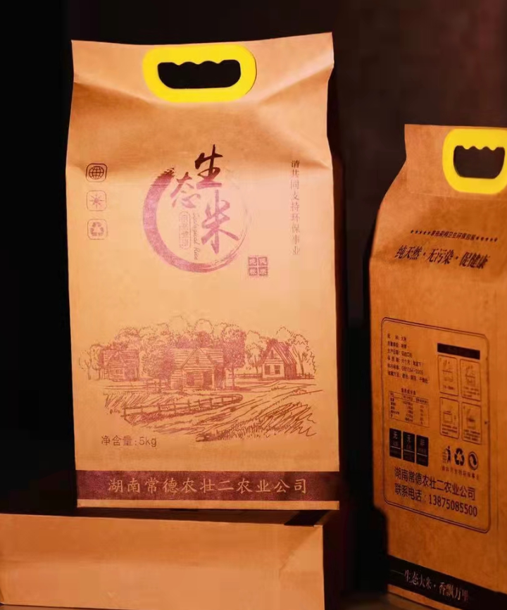 鸭田富硒大米多少钱1斤(鸭田富硒大米价格)-硒宝网