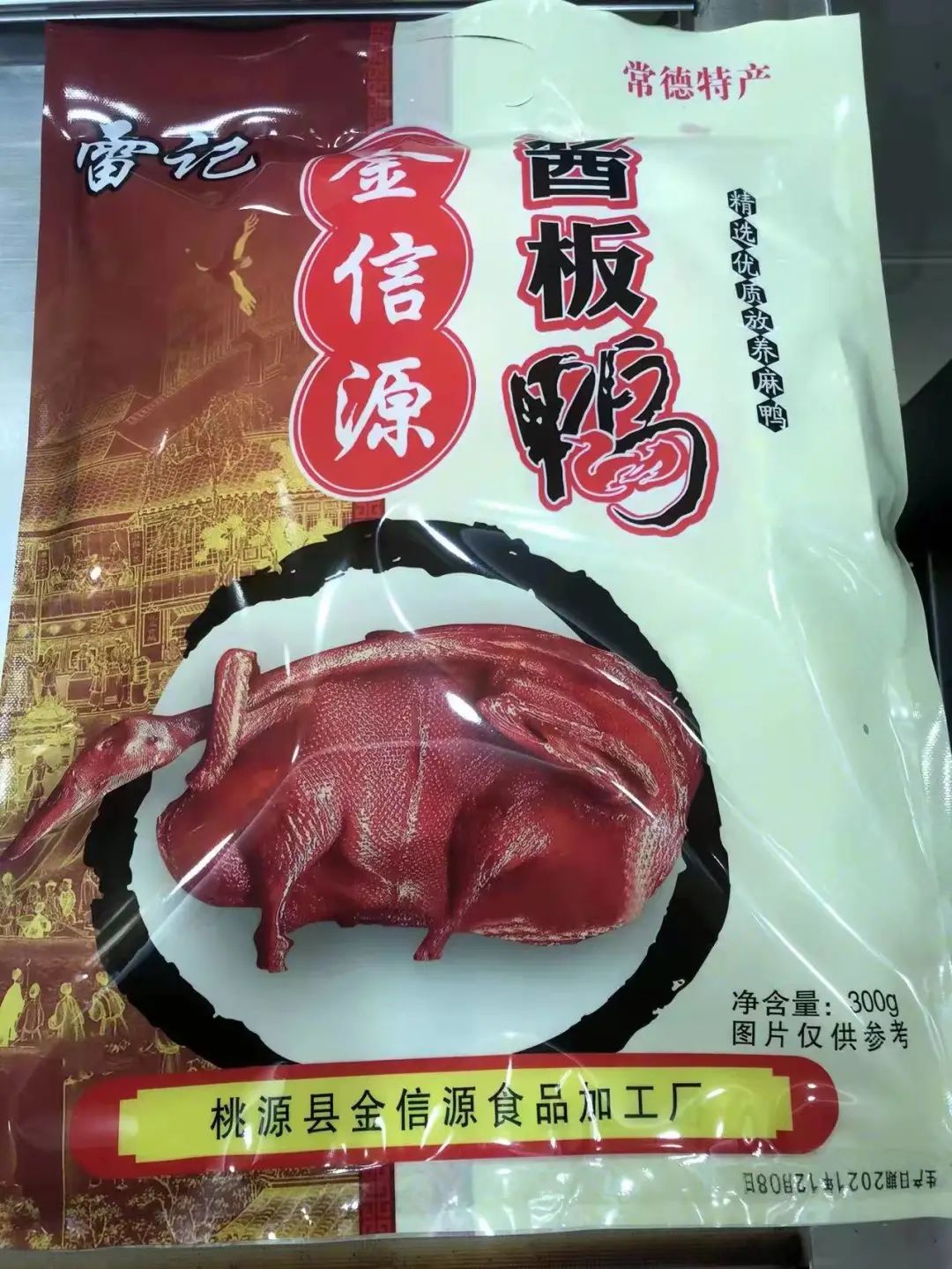 鸭田富硒大米多少钱1斤(鸭田富硒大米价格)-硒宝网