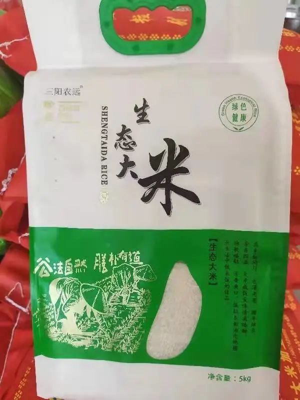 鸭田富硒大米多少钱1斤(鸭田富硒大米价格)-硒宝网