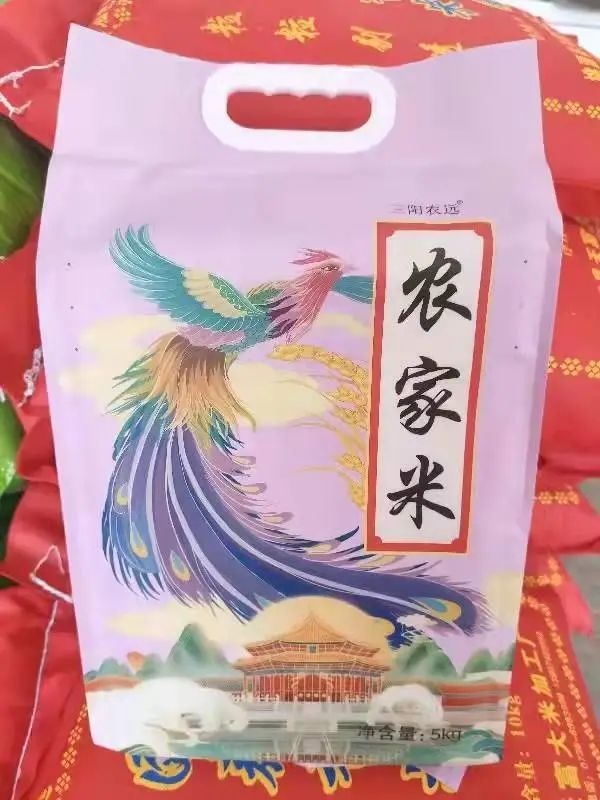 鸭田富硒大米多少钱1斤(鸭田富硒大米价格)-硒宝网