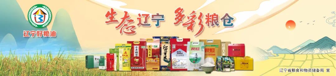 富硒大米最多多少钱一斤(据报道富硒大米有多种保健功能)-硒宝网