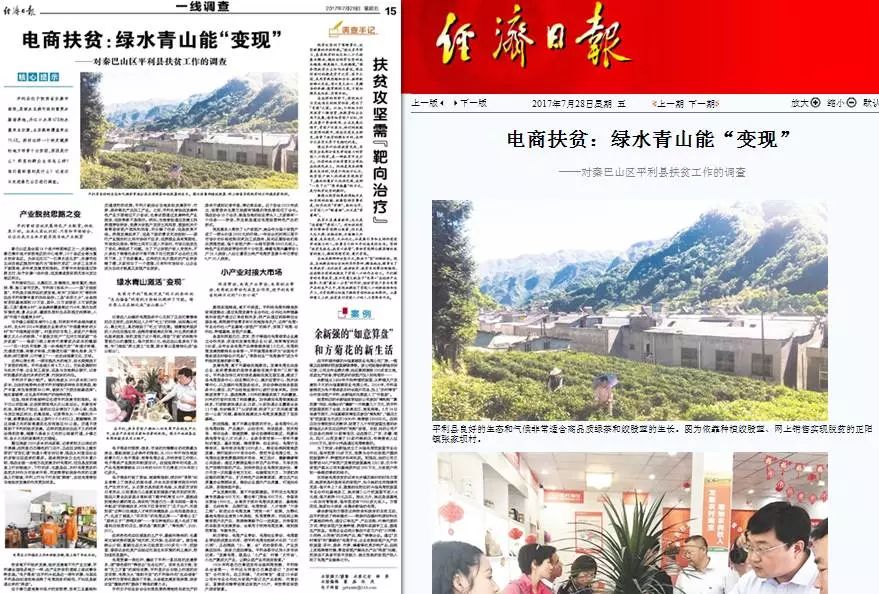 大山第一村富硒大米价格(大山村富硒米多少钱一斤)-硒宝网