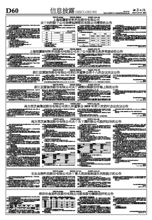 富硒大米进出口贸易公司(大米贸易出口进富硒公司有哪些)-硒宝网