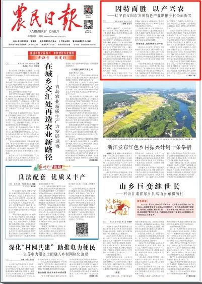 富硒蟹田大米一斤多少钱(蟹田大米有什么好处)-硒宝网