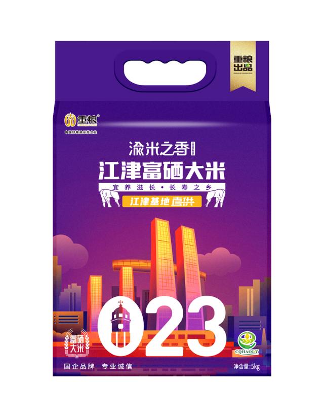 富硒大米进出口贸易公司(富硒大米市场分析)-硒宝网