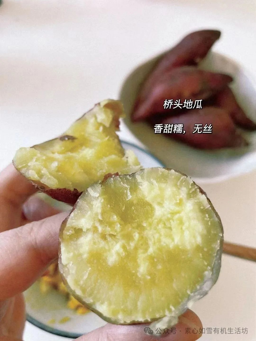 海南富硒地瓜减肥能吃吗（富硒地瓜含糖量高吗）-硒宝网