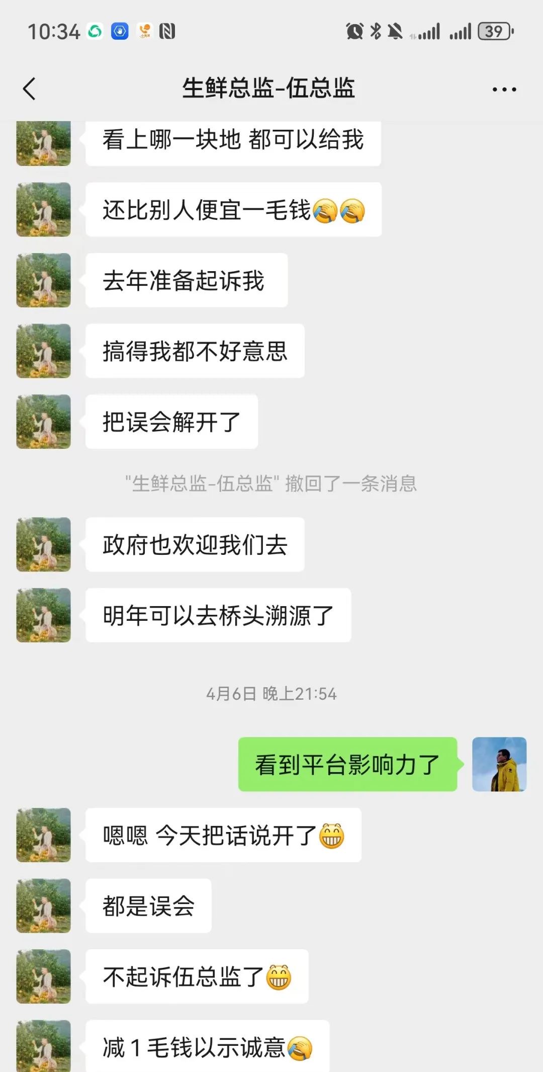 桥头富硒地瓜和板栗地瓜（桥头板栗薯）-硒宝网