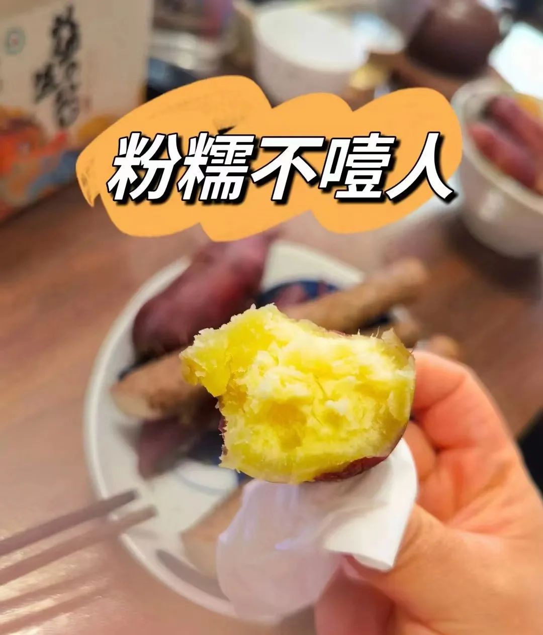 桥头富硒地瓜和板栗地瓜（桥头板栗薯）-硒宝网