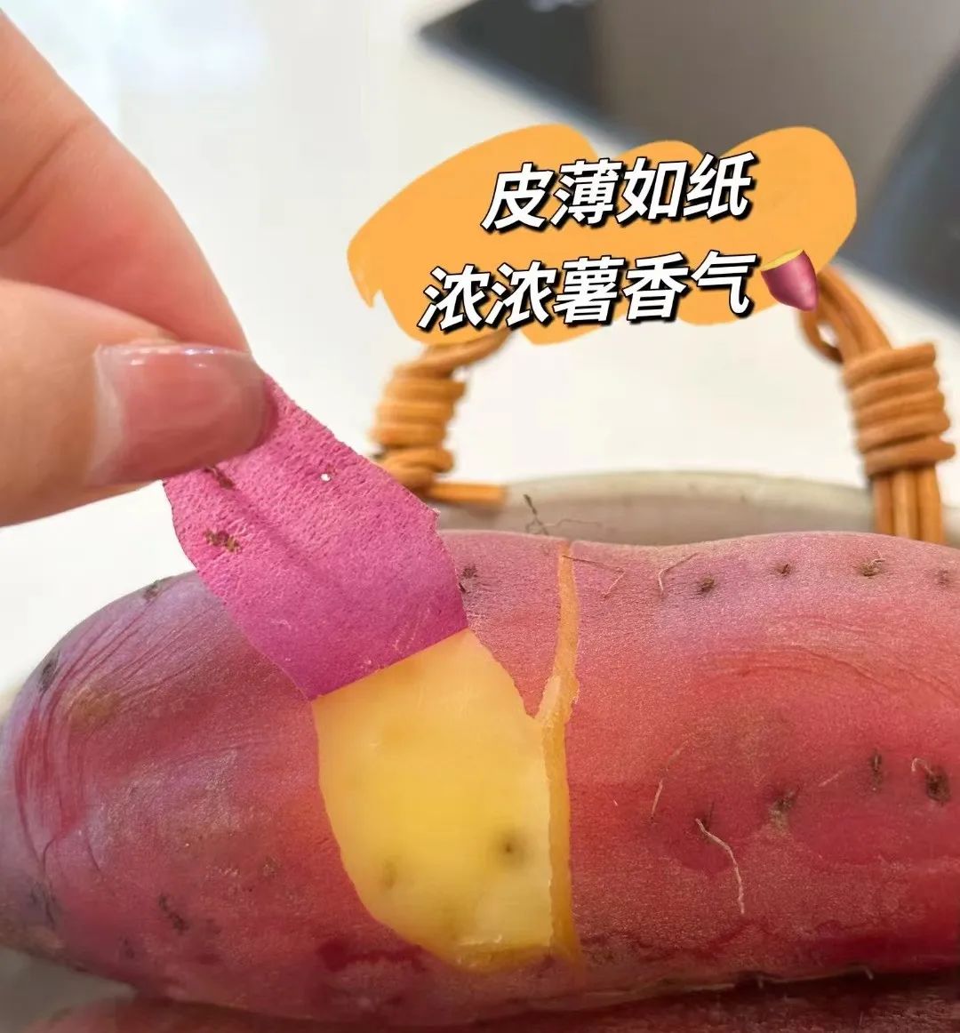 桥头富硒地瓜和板栗地瓜（桥头板栗薯）-硒宝网