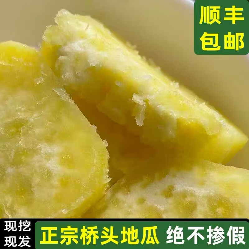 海南富硒地瓜含硒元素吗(海南富硒地瓜多少钱一斤)-硒宝网