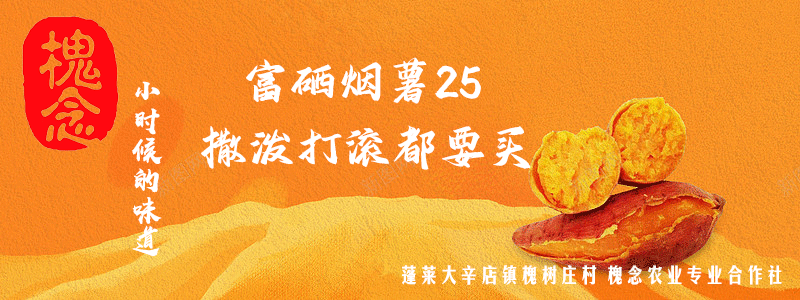 煮富硒地瓜多久熟透能吃（煮能熟透地瓜吃富硒吗）-硒宝网