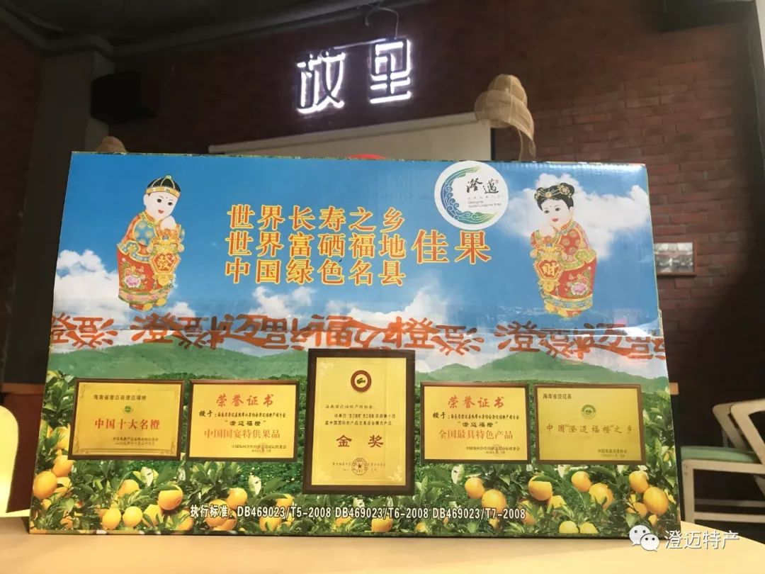 澄迈桥头富硒地瓜推荐店（海南澄迈桥头地瓜销售点）-硒宝网