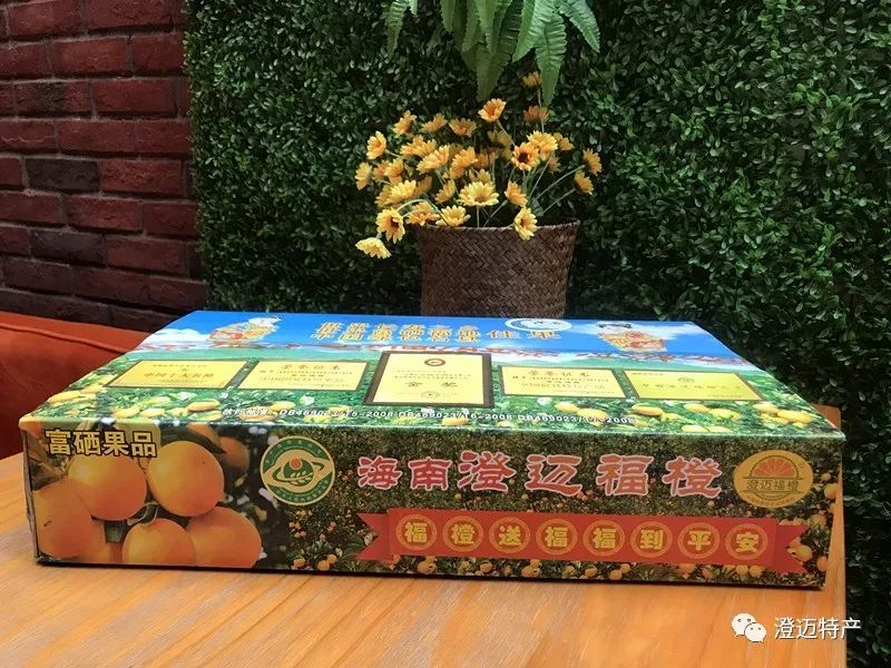 澄迈桥头富硒地瓜推荐店（海南澄迈桥头地瓜销售点）-硒宝网