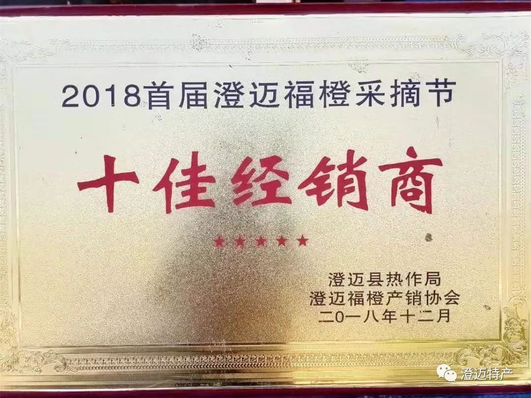 澄迈桥头富硒地瓜推荐店（海南澄迈桥头地瓜销售点）-硒宝网