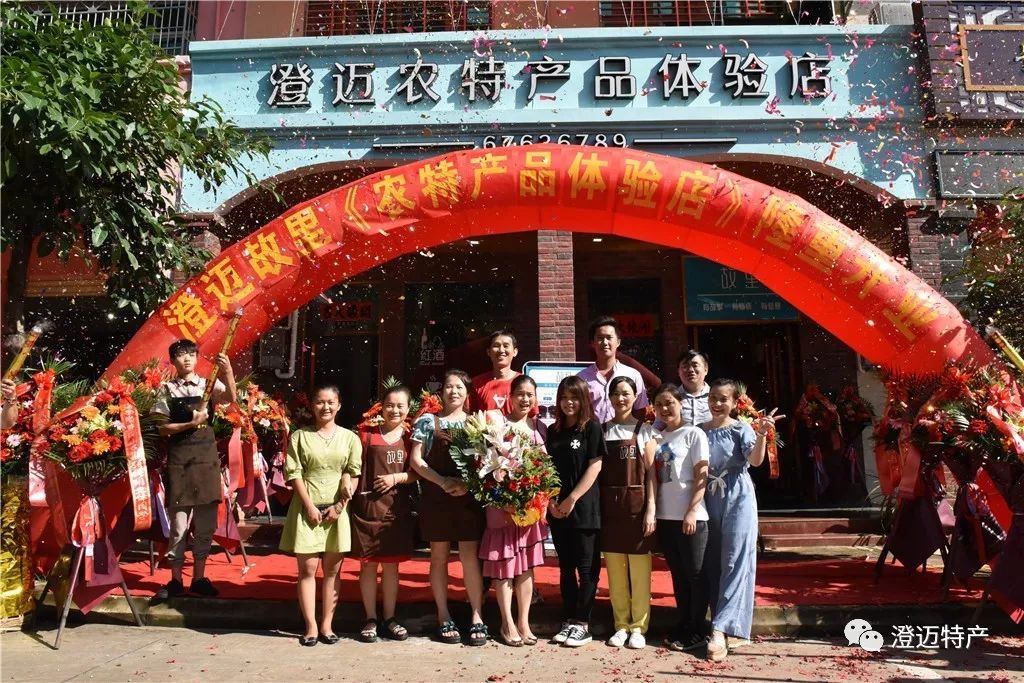 澄迈桥头富硒地瓜推荐店（海南澄迈桥头地瓜销售点）-硒宝网