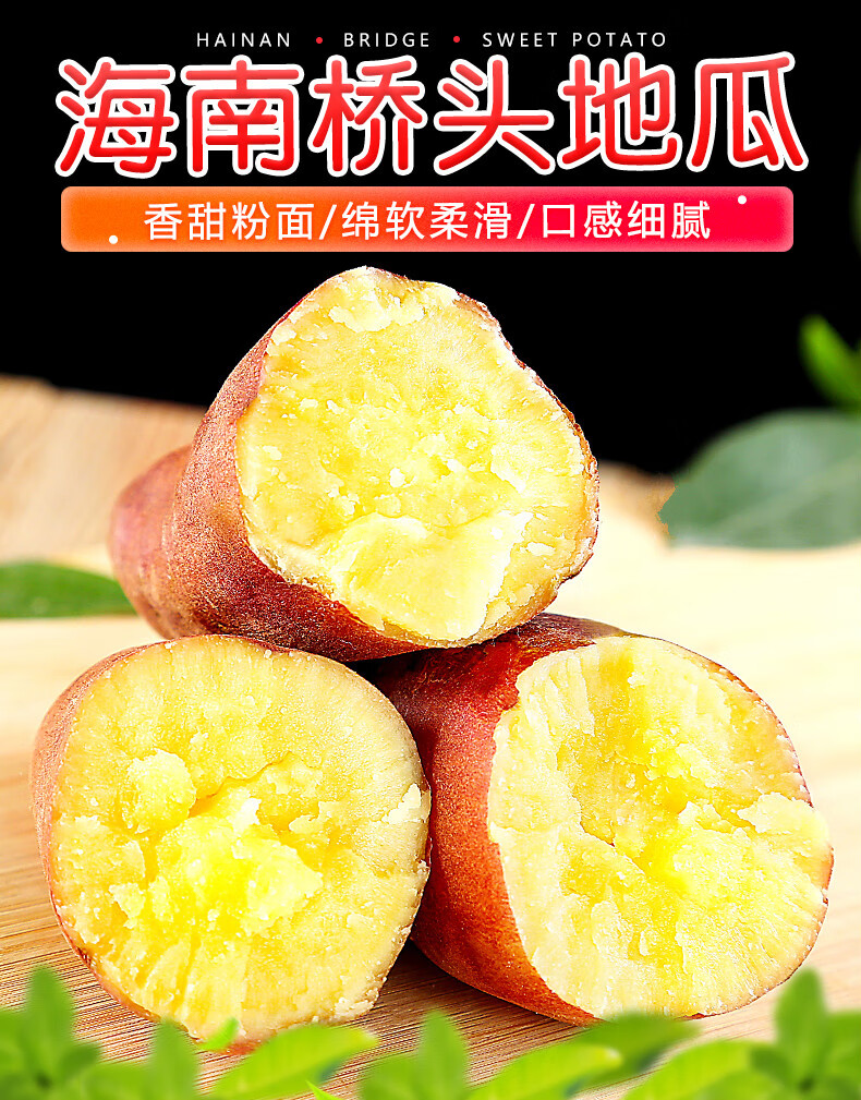 富硒地瓜什么品种好种植(富硒地瓜哪个产地的好)-硒宝网