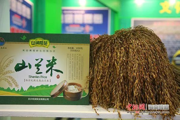 海南富硒地瓜是什么品种(海南地瓜品种富硒是哪种)-硒宝网