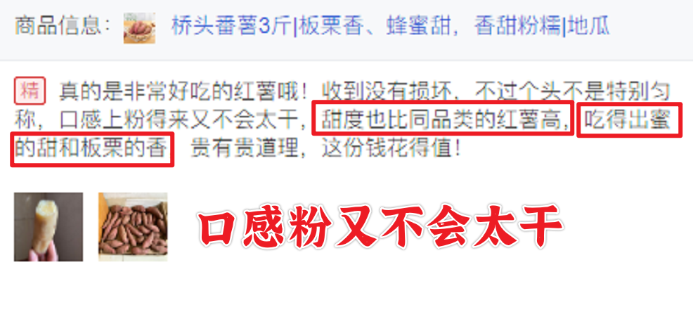 健身能吃富硒地瓜吗早餐(早餐吃地瓜有营养吗)-硒宝网