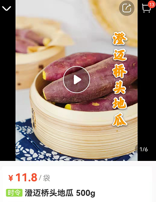 健身能吃富硒地瓜吗早餐(早餐吃地瓜有营养吗)-硒宝网