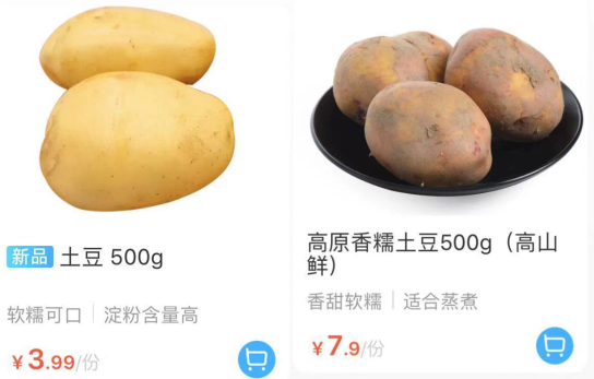 健身能吃富硒地瓜吗早餐(早餐吃地瓜有营养吗)-硒宝网