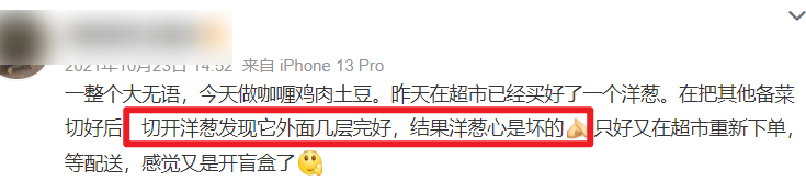 健身能吃富硒地瓜吗早餐(早餐吃地瓜有营养吗)-硒宝网