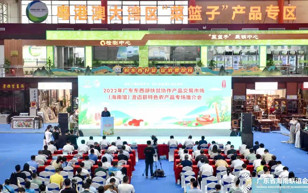 桥头富硒地瓜供应商名单（桥头镇地瓜）-硒宝网