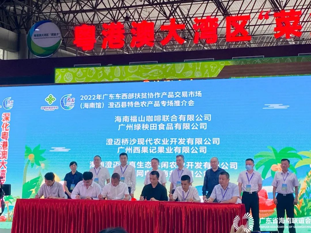 桥头富硒地瓜供应商名单（桥头镇地瓜）-硒宝网