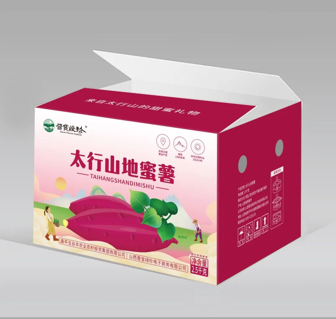 海南富硒地瓜烤多久能熟（海南地瓜营养价值）-硒宝网