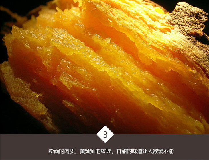 海南澄迈桥头富硒地瓜干(海南澄迈桥头富硒地瓜营养价值)-硒宝网