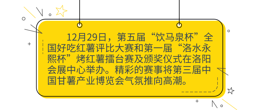 富硒地瓜和烟薯哪个好吃(烟薯营养)-硒宝网