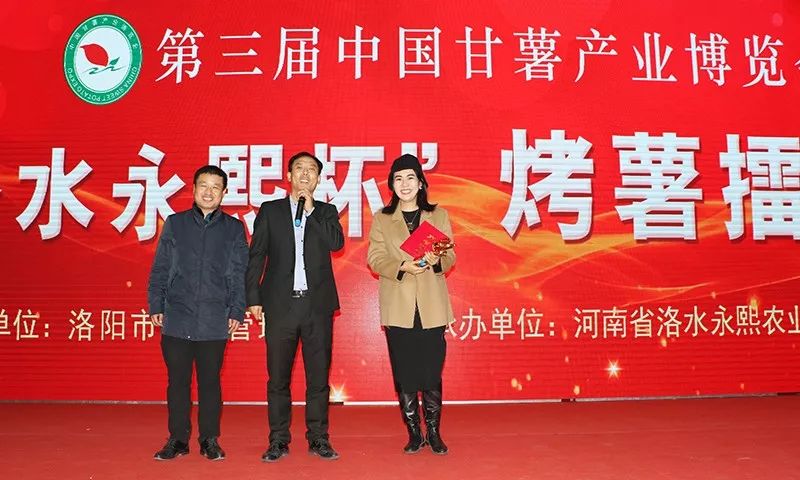 富硒地瓜和烟薯哪个好吃(烟薯营养)-硒宝网