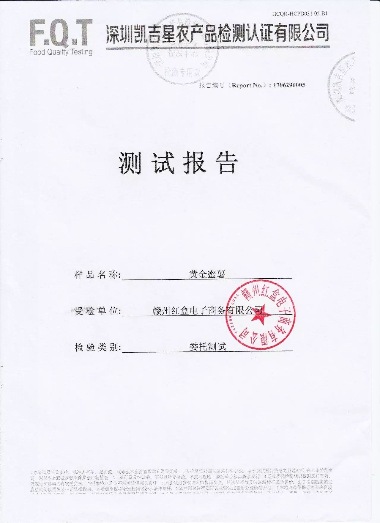 富硒地瓜和烟薯哪个好吃（烟薯地瓜的功效与作用）-硒宝网