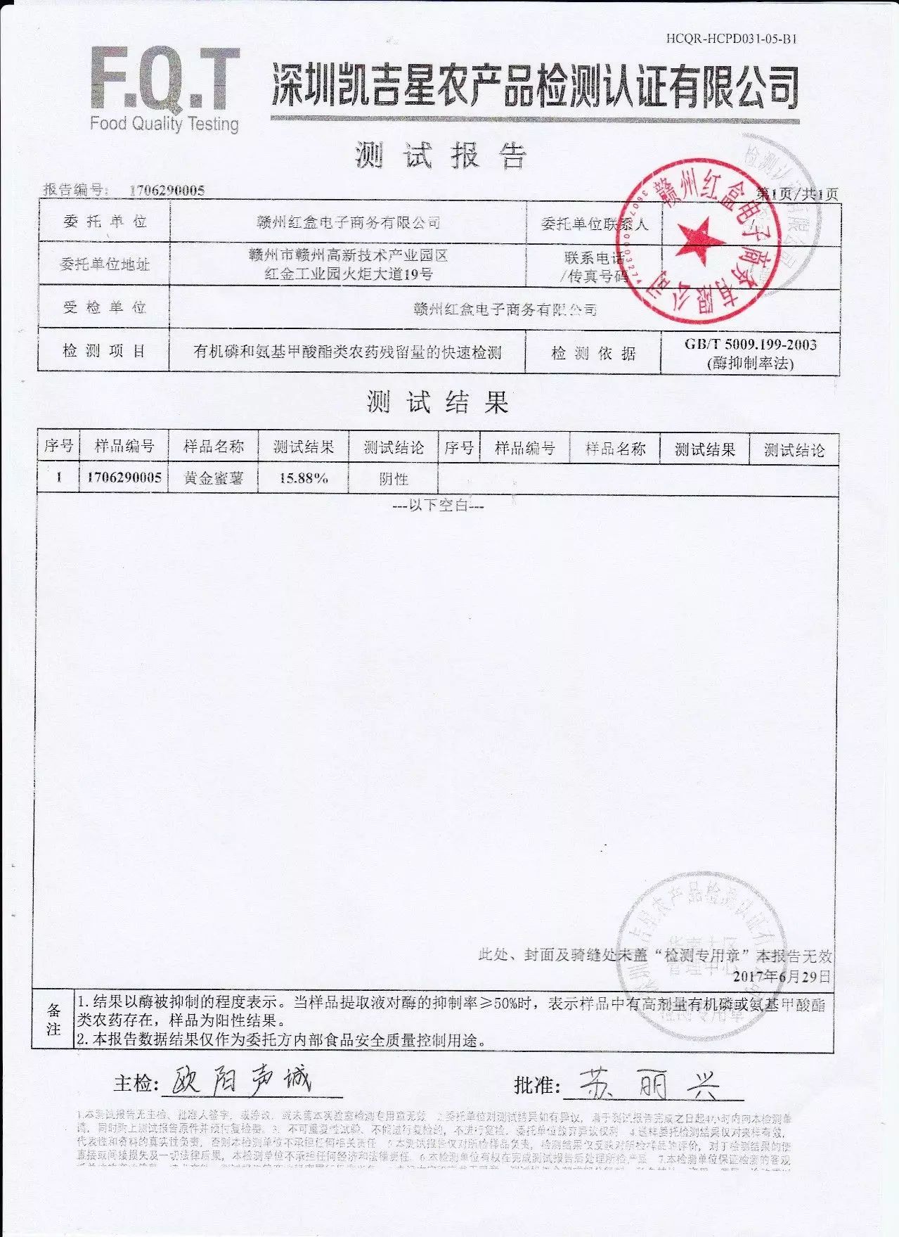 富硒地瓜和烟薯哪个好吃（烟薯地瓜的功效与作用）-硒宝网