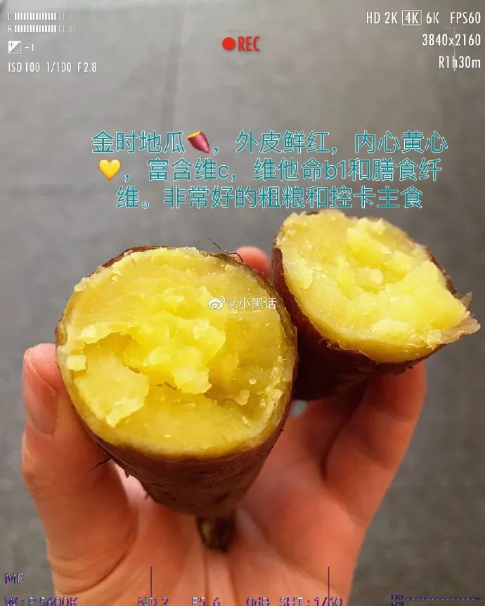 什么时候吃富硒地瓜好吃(富硒地瓜的好处)-硒宝网