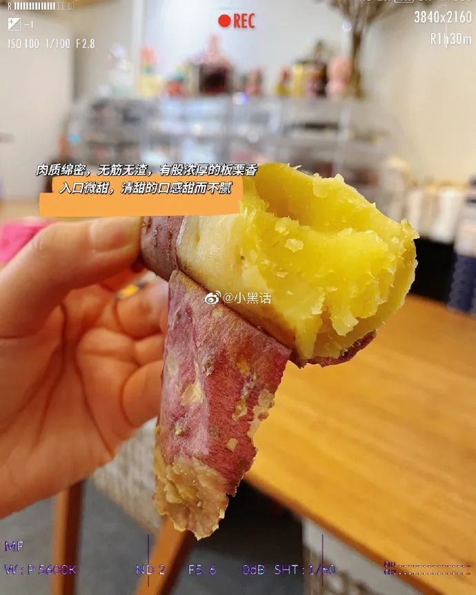 什么时候吃富硒地瓜好吃(富硒地瓜的好处)-硒宝网