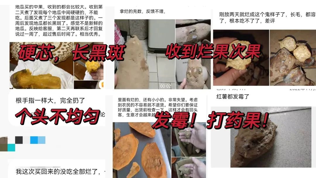 烤出油的富硒地瓜叫什么(富硒地瓜是转基因的吗)-硒宝网