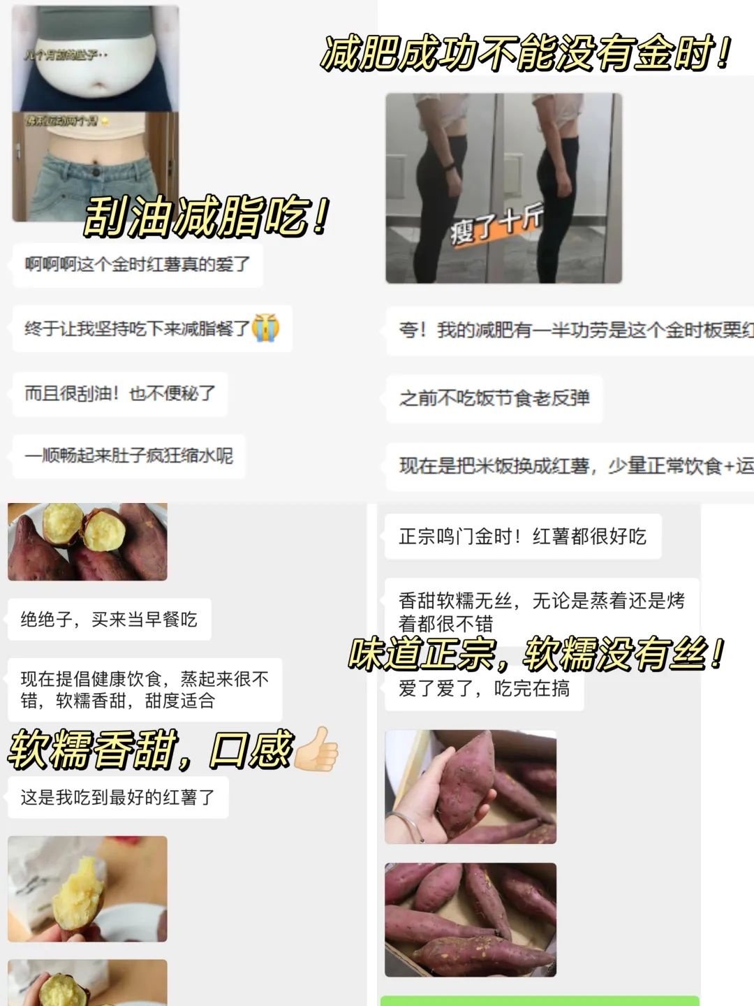 烤出油的富硒地瓜叫什么(富硒地瓜是转基因的吗)-硒宝网