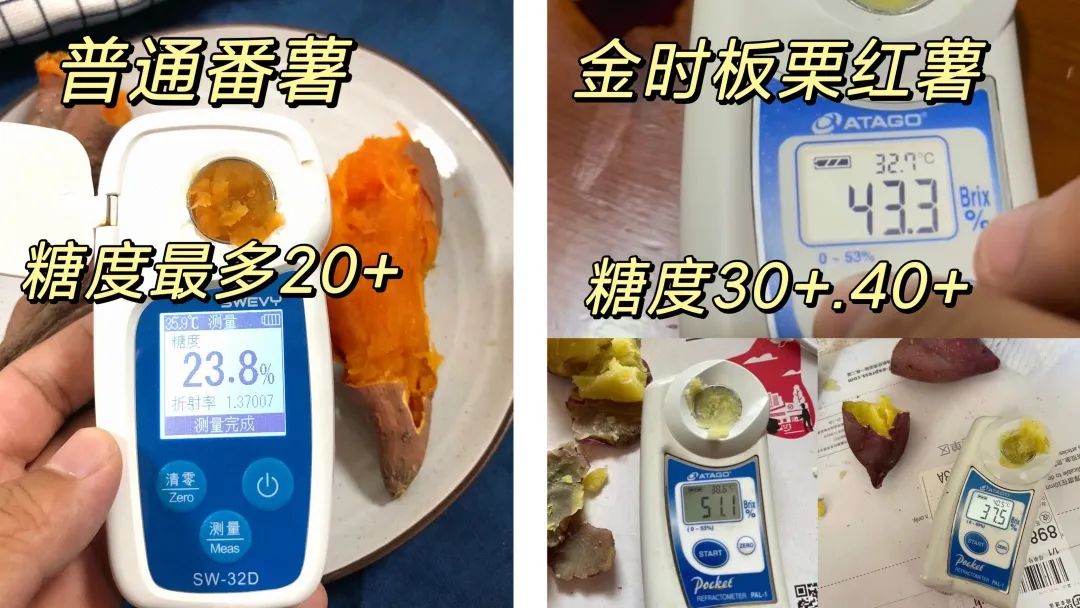 烤出油的富硒地瓜叫什么(富硒地瓜是转基因的吗)-硒宝网