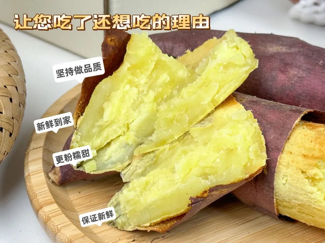 烤出油的富硒地瓜叫什么(富硒地瓜是转基因的吗)-硒宝网