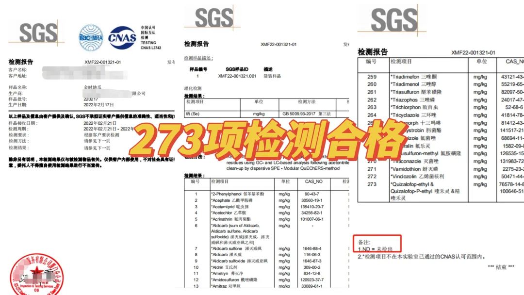 烤出油的富硒地瓜叫什么(富硒地瓜是转基因的吗)-硒宝网