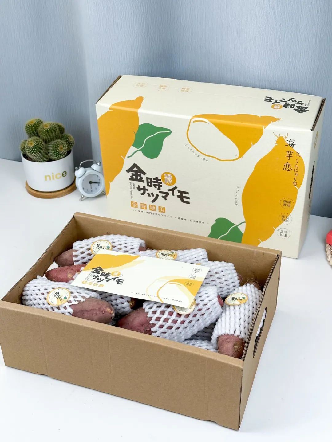 烤出油的富硒地瓜叫什么(富硒地瓜是转基因的吗)-硒宝网