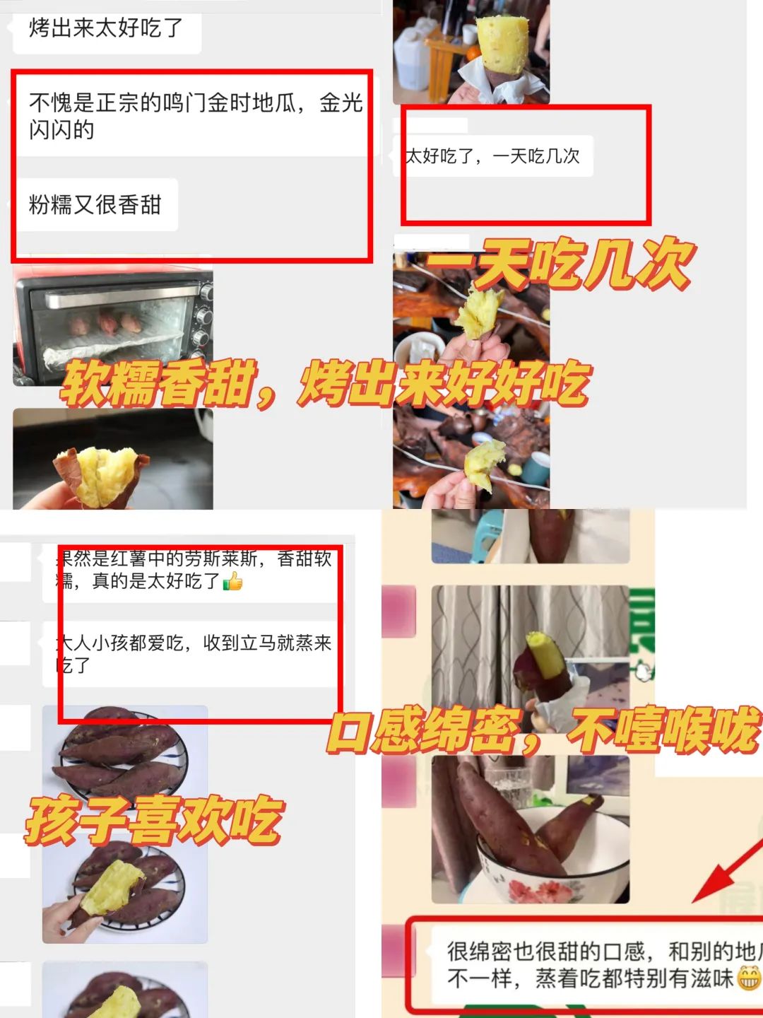 烤出油的富硒地瓜叫什么(富硒地瓜是转基因的吗)-硒宝网