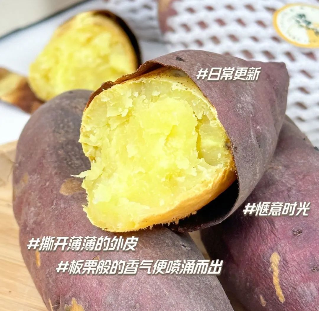 烤出油的富硒地瓜叫什么(富硒地瓜是转基因的吗)-硒宝网