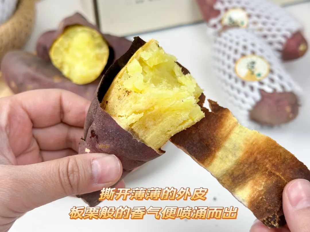 烤出油的富硒地瓜叫什么(富硒地瓜是转基因的吗)-硒宝网