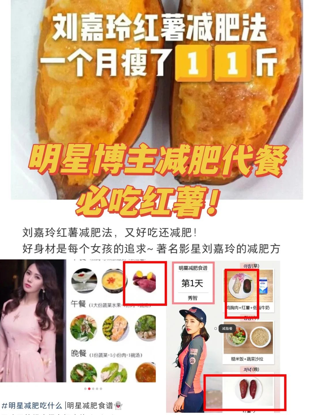 烤出油的富硒地瓜叫什么(富硒地瓜是转基因的吗)-硒宝网