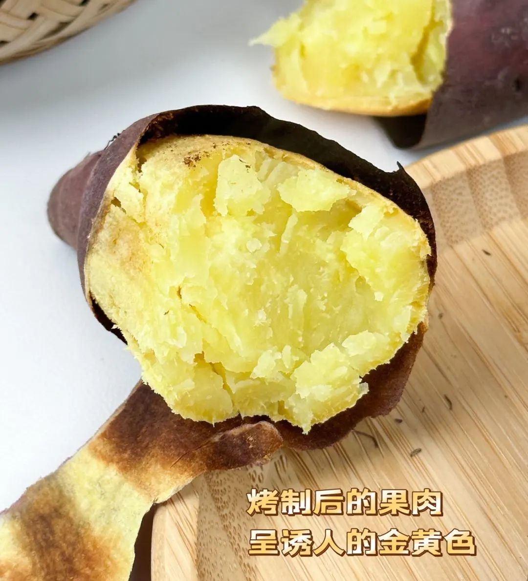 烤出油的富硒地瓜叫什么(富硒地瓜是转基因的吗)-硒宝网