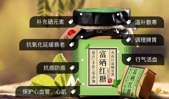 海南富硒地瓜的营养价值（海南富硒地瓜是毒地瓜吗）-硒宝网