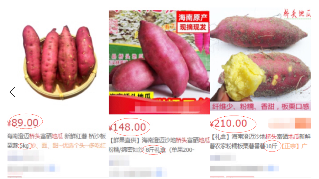 富硒地瓜好吃嘛怎么做的(好吃地瓜富硒做法大全)-硒宝网