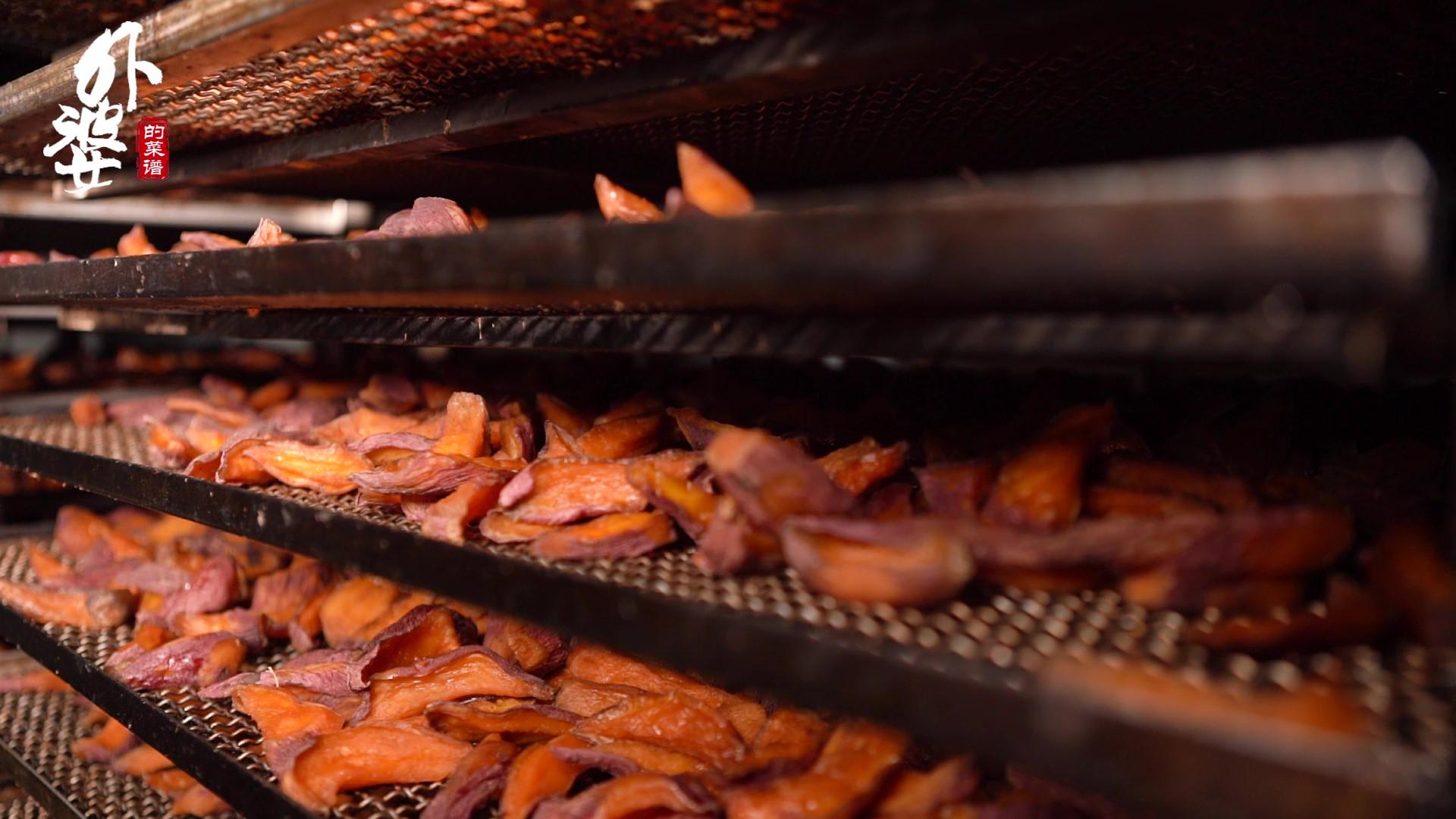 天目山小香薯和富硒地瓜（天目山香薯枣功效）-硒宝网