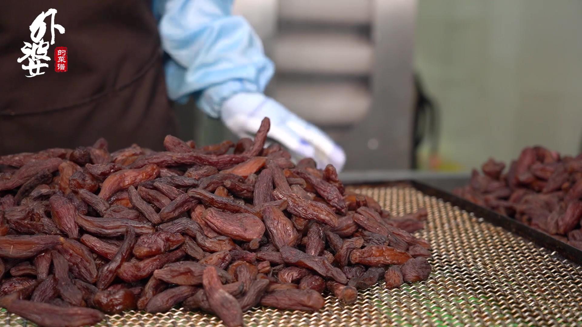 天目山小香薯和富硒地瓜（天目山香薯枣功效）-硒宝网